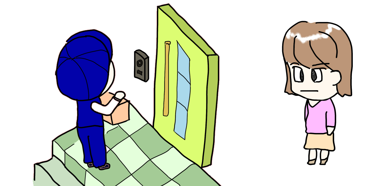 宅配便に出たくない