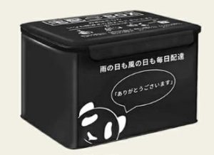 畳める宅配ボックス