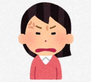 イライラしている嫁