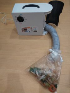 実際に布団乾燥機で生ゴミを乾燥させている様子