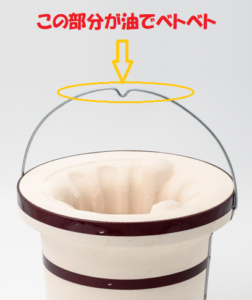 七輪の持ち手がアプラでベトベト