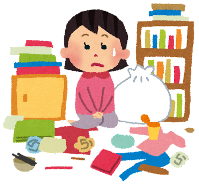 部屋が片付かない