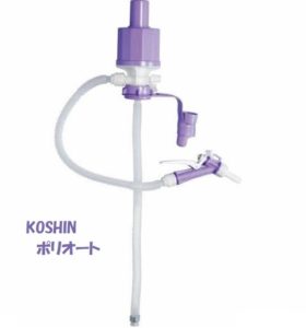 ポリオート (PK-21)